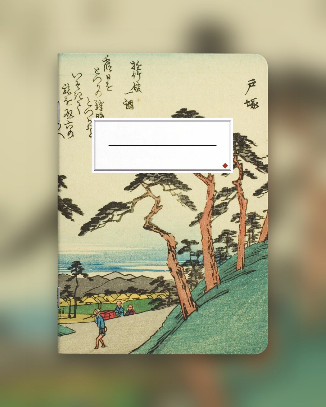 Nr. 002 (Hiroshiges Holzschnitt) – Foto